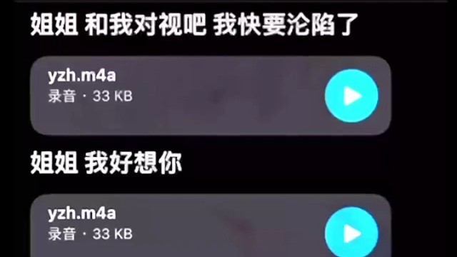 新来的陪陪