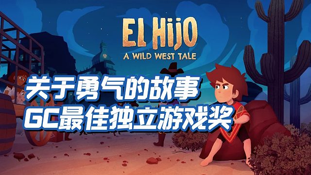 2022年最佳新手游之，El Hijo - A Wild West Tale