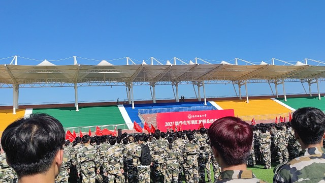 美好军训总结大会