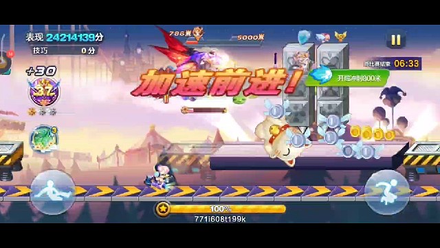 今天的万花筒主题