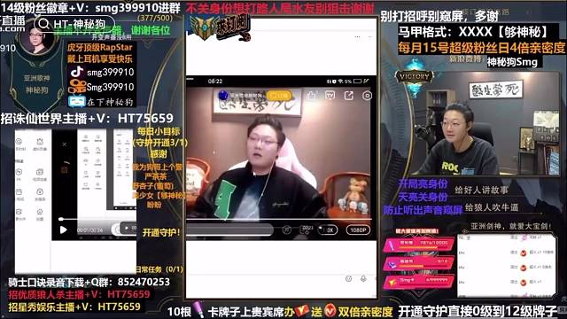 虎牙神秘狗装逼有一手