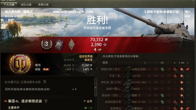 豹1精彩剪辑-片段1