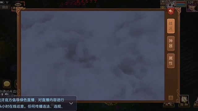 九幽，第二层…