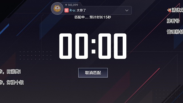 最强王者碰见我还不是要投降，他投降的时候我都懵了