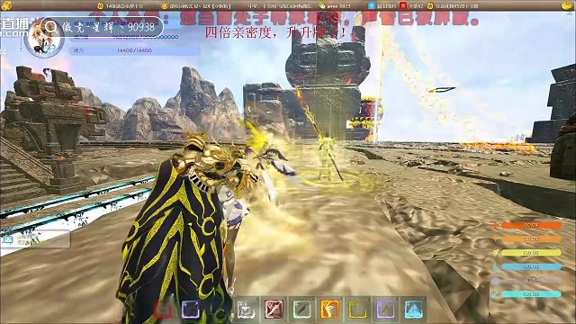 千千终究是沦陷了哈哈哈哈哈