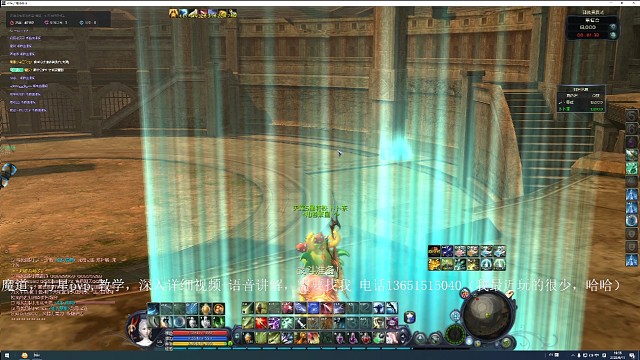 给杀星剃头的弓