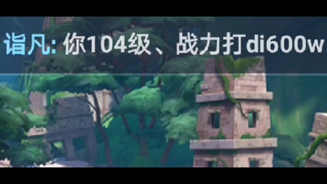 友情技巴基山治乌索普你用哪个，陶庆鑫玩航海王热血航线手游34