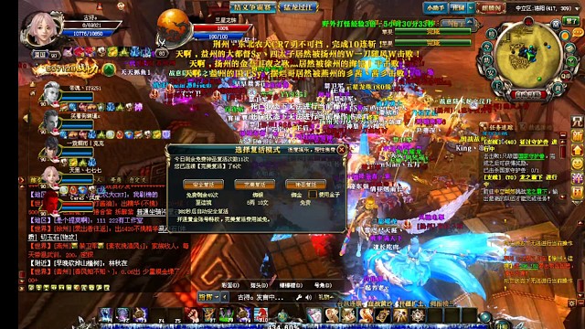 怀旧服乘风破浪区皇城战一波带走