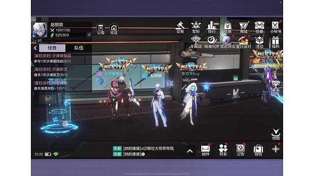 喜欢聊天喜欢交朋友的可以点个关注每天直播都可以一起玩