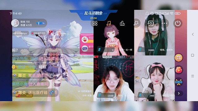 今天谢谢雕炎爸爸和老公帮我打乱斗的时候过公会任务~还要谢谢三金哥哥和我孩子他爸决明子君帮我打pk哦~