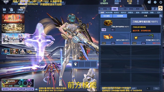 开到暗星说完吃S会怎么样？