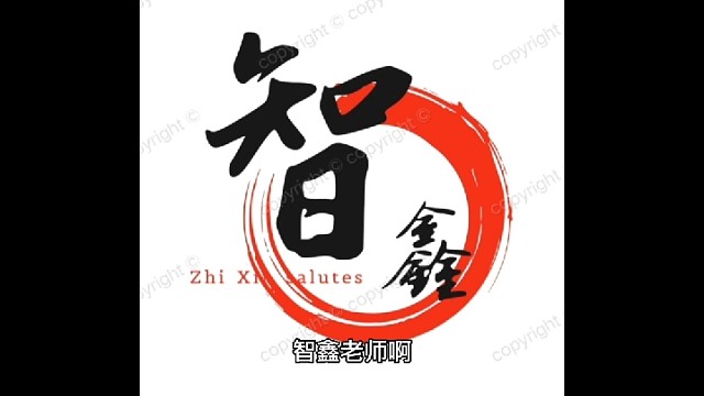 老板用个人卡收款财务怎么说都不听怎办？愁死人了#税务筹划方案落地#老板财税36计#老板财税兵法