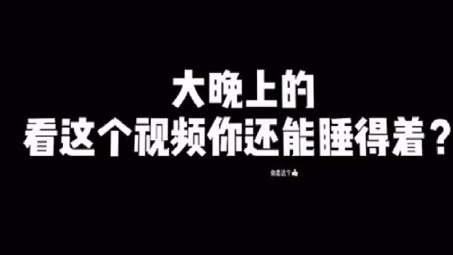 像不像你女朋友 不像我删了