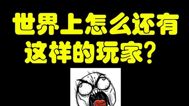 逃离塔科夫:世界上怎么还有这样的玩家？