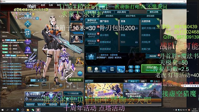 100刀锋箱子爆率感人