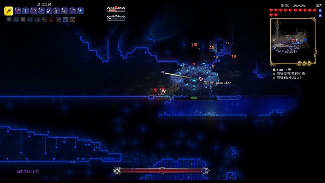 泰拉瑞亚灾厄盗贼生存（第三天3）