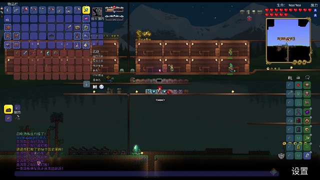 泰拉瑞亚灾厄盗贼生存（第三天6）