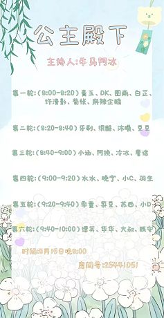 招人