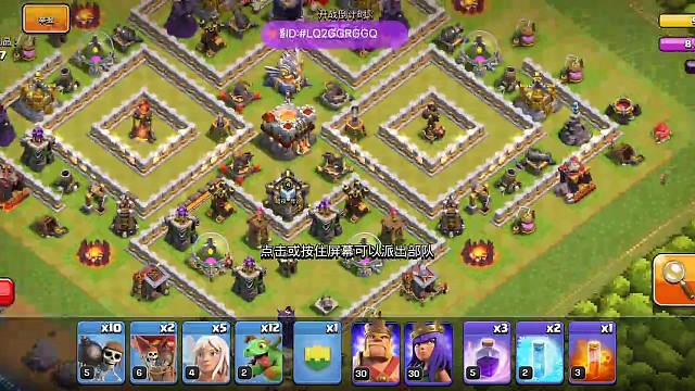 部落冲突冲杯日常