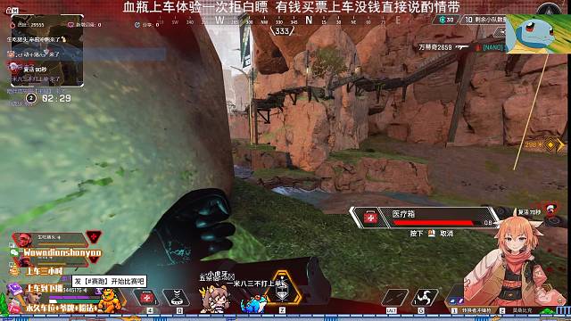 当我队友倒了两个以后我被卡在了石头里….555谢谢最后那个老哥的隔热板