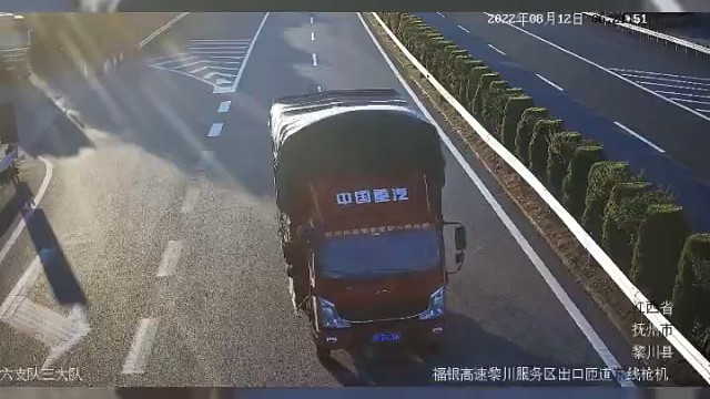 货车出服务区直接变道酿成大祸