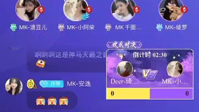 感谢美女奈思给我录的live现场嘿嘿