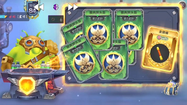 阿波波之怒，金箍棒，兄弟们，明年再见