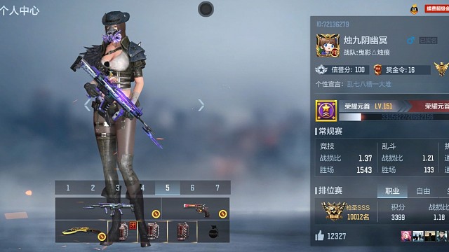 第一次上枪神，还是单排上的