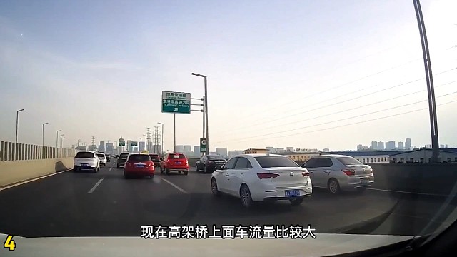 多亏不是高速上