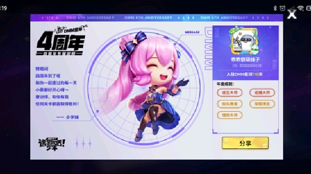 新人主播。还请多多支持。名字是我不小心取的。