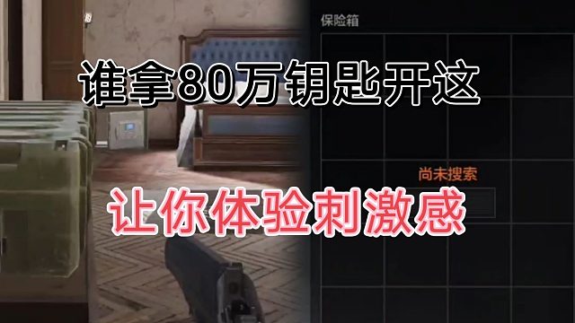 暗区突围继续给大家开金，10万金白给了。