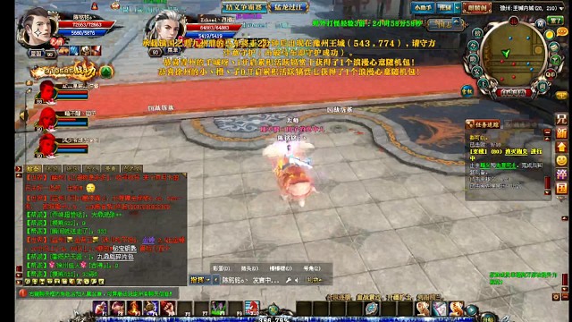 乘风破浪国战3个大鼎一块抬