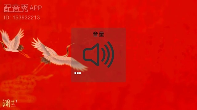 等风，等雨，在等你～