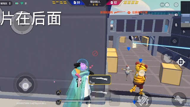 不要骂我人机哥