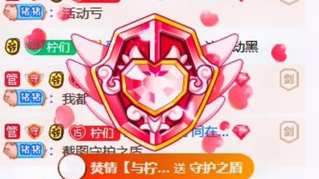 恭喜我无忧哥荣升骑士发视频限制文字数量，随后附上小作文一篇，深夜作文柠上线了，啦啦啦