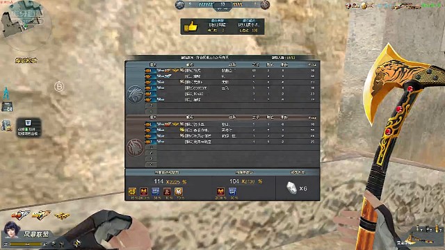 平民武器Famr
