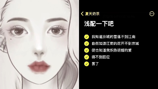 可以被喜欢么？