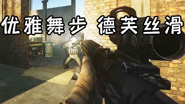 优雅舞步 德芙丝滑