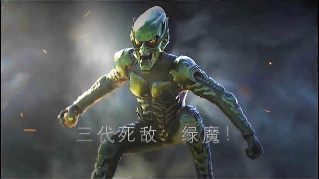 第四个国一！绿魔！