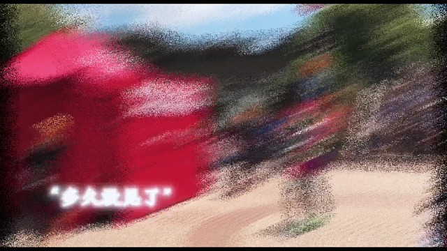 画画的世界蝴蝶多。是主角