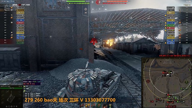 7201又差半炮万伤