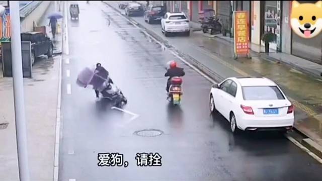 懵了，这该找谁要赔偿