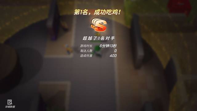 跟好朋友的第三次单挑，谁输了谁送礼物