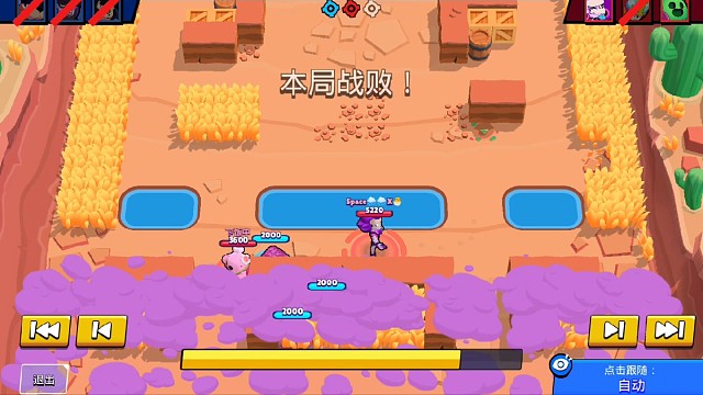 我的卓越不可否认！