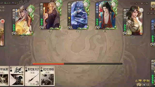 荀彧是军八玉帝？