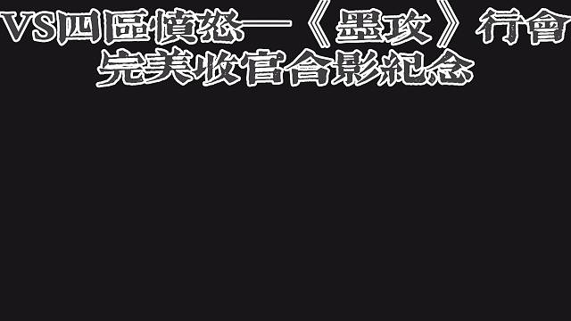 回憶