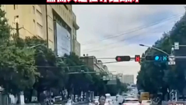 《某大爷等红灯被认为是碰瓷》