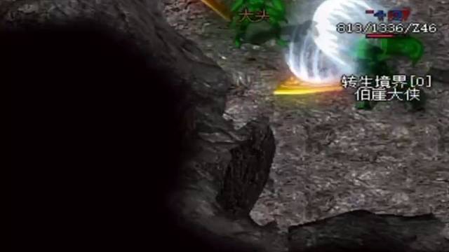 一山不容二虎，争地盘啦