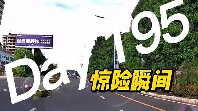 电动车奇特过街方式，害人害己！