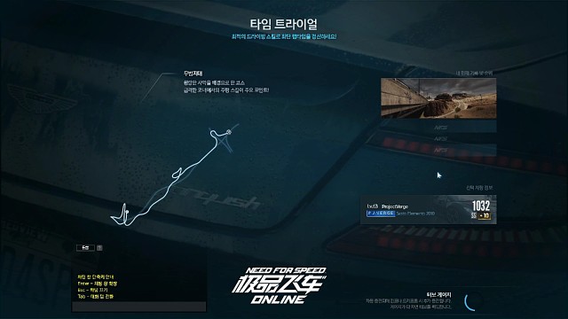 極品飛車online韓服單機版不羈礦野白板元素1.29